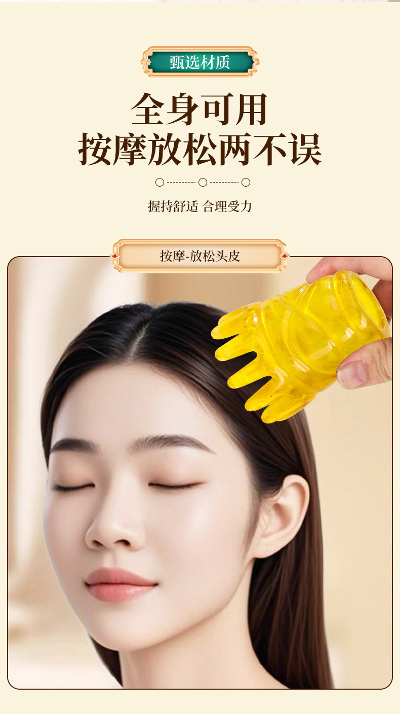 Resin Horn-Style Scalp Massage Comb Round Meridian Head Therapy Brush 80g key features
