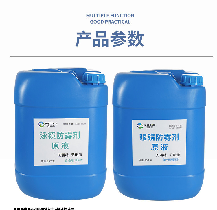 原液详情_13.jpg