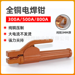 �����~늺��Qȫ�~���C���I�����C��С�ͺ����Q300A/500A/800A