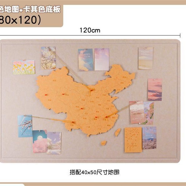 우유 차 색깔지도 카키 80x120CM