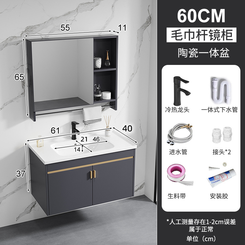 6040 lavabo de la porcelana + Barra de toalla del gabinete del espejo