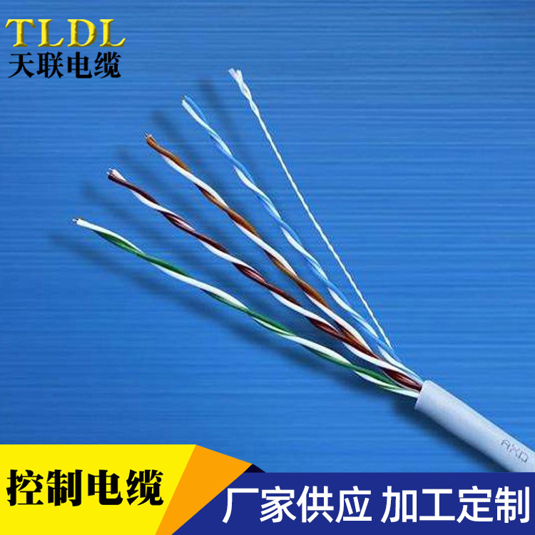 RVVP 屏蔽信号控制电线电缆KVV22 KVVP22控制电缆 2*1.5