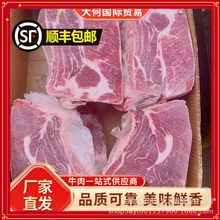 巴西JBS385牛上脑心冷冻牛吊龙商用牛肉汉堡饼牛肉串原切原切直供