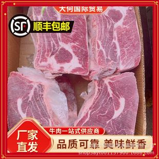 ����JBS385ţ���X�����ţ��������ţ��h���ţ�⴮ԭ��ԭ��ֱ��