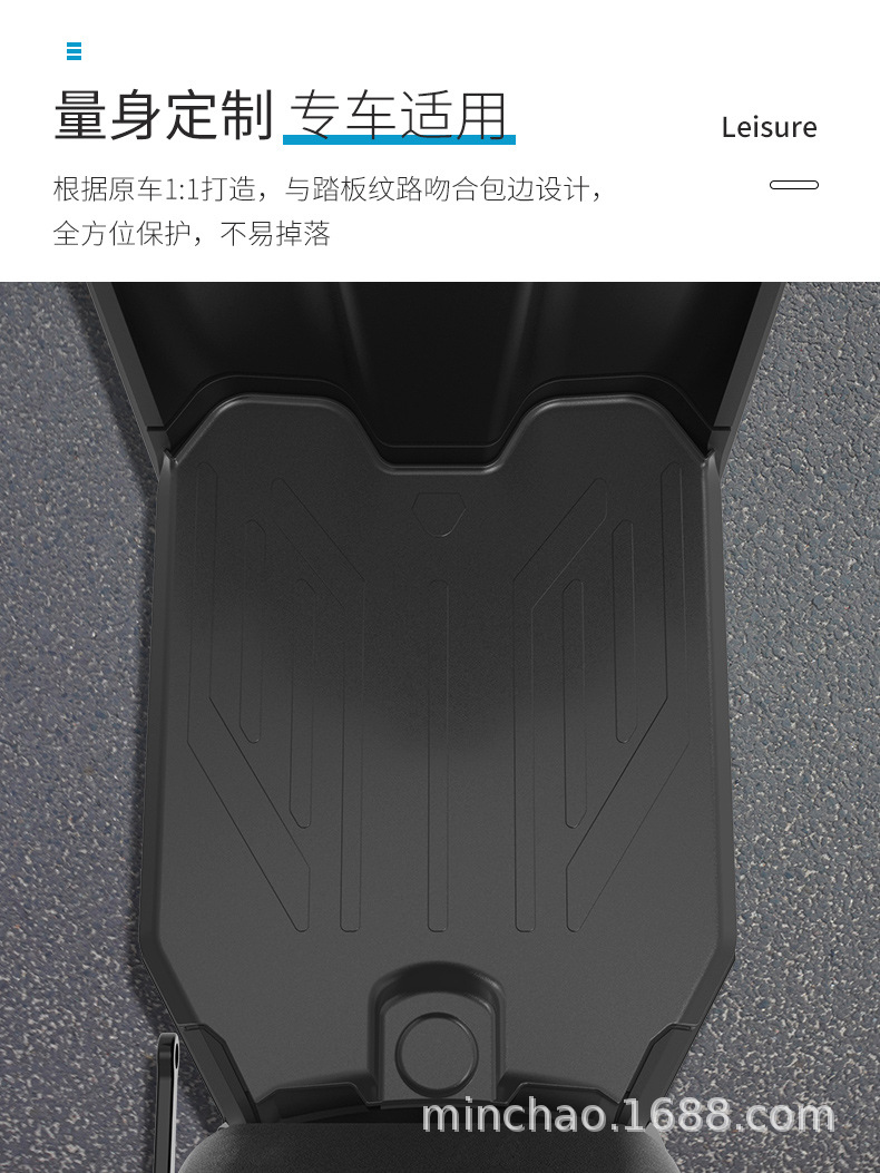 Electric Vehicle Rubber Foot Pads Are Suitable for Mavericks F400T Wear-Resistant and Scratch-Resistant Foot Pads F200 Anti-Slip and Waterproof Pedal Mats
