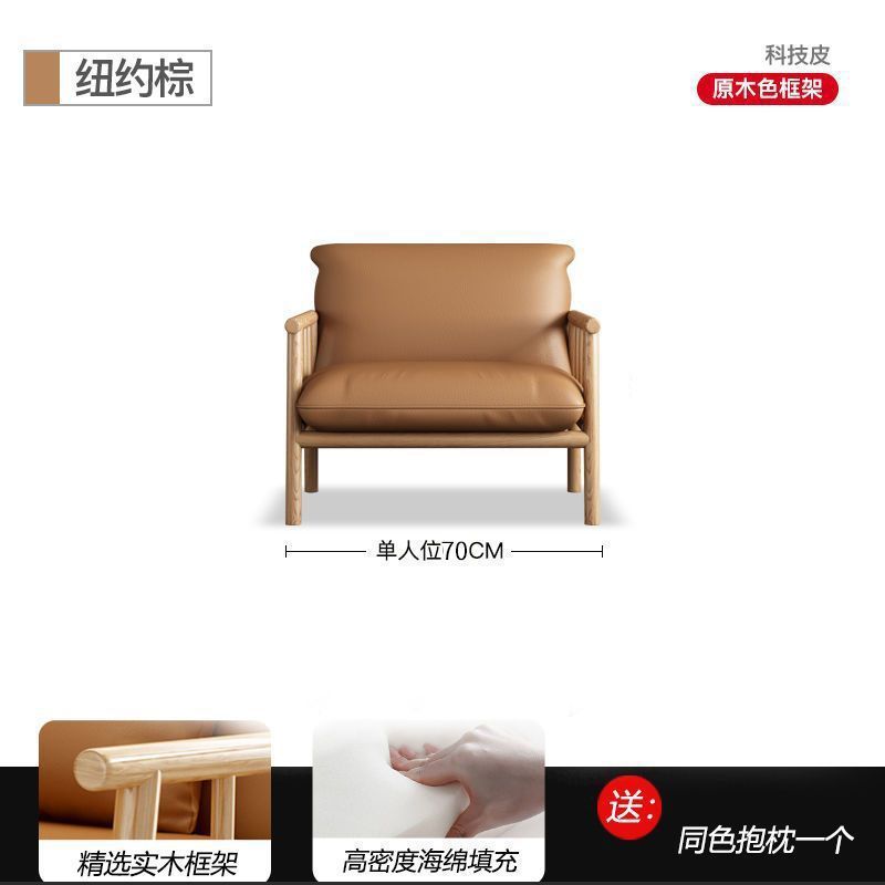 브라운 가죽 - 우드 컬러 프레임