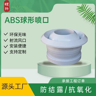 ABS���·��ڙC��܇վ�������{���L�ڿ��{�����������L��