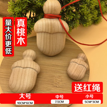 �W�tͬ����ľС�ʄ�����ֵ��з�����С������S��y����ľ���
