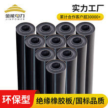 �^���|�^���z�|��늷�3mm�߉��^�����z��5kv���z�|�^����̺��ɫ