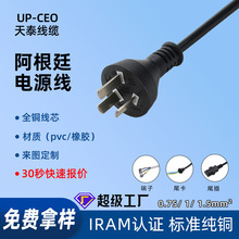 IRAM�J�C���~����͢���^������Ʒ��β�������X�Դ���������l