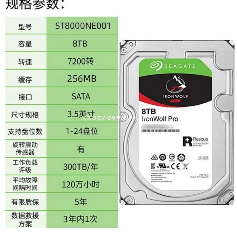 Новая популярная модель 2024 года, подходит для новых жестких дисков Seagate Coolwolf для видеонаблюдения, 6810128000001