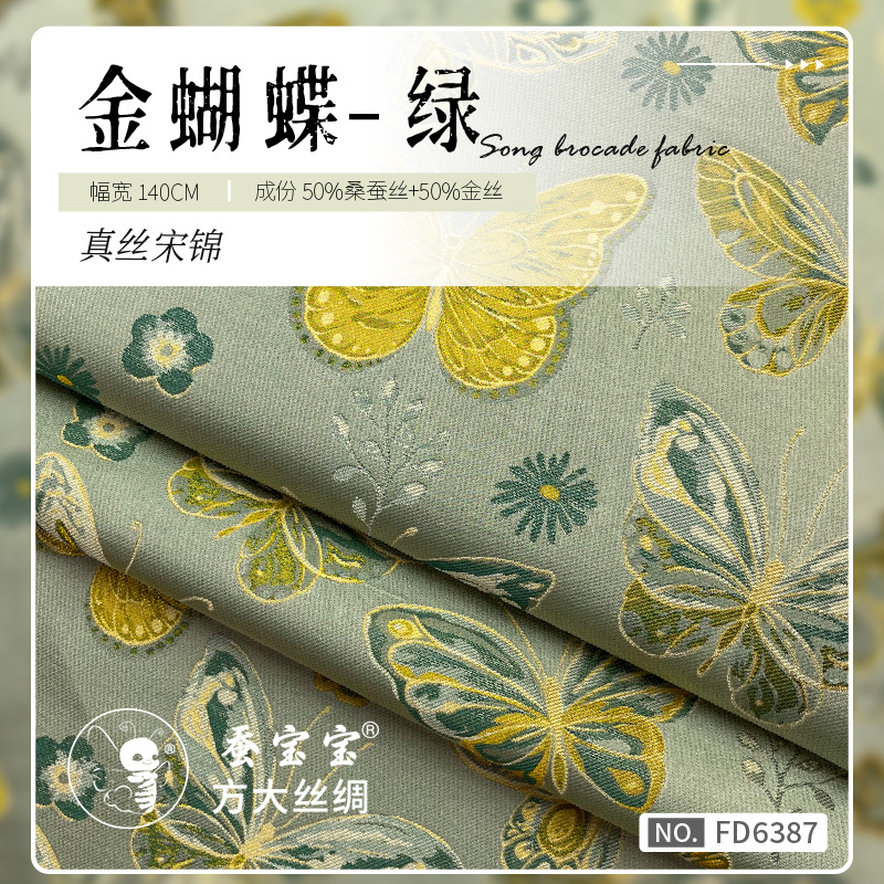 Tela de Seda Brocada Rosa con Mariposas Doradas, Jacquard de Algodón, Estilo Nacional, para Chales Cheongsam, Chaqueta de Estilo Chino Nuevo FD6387
