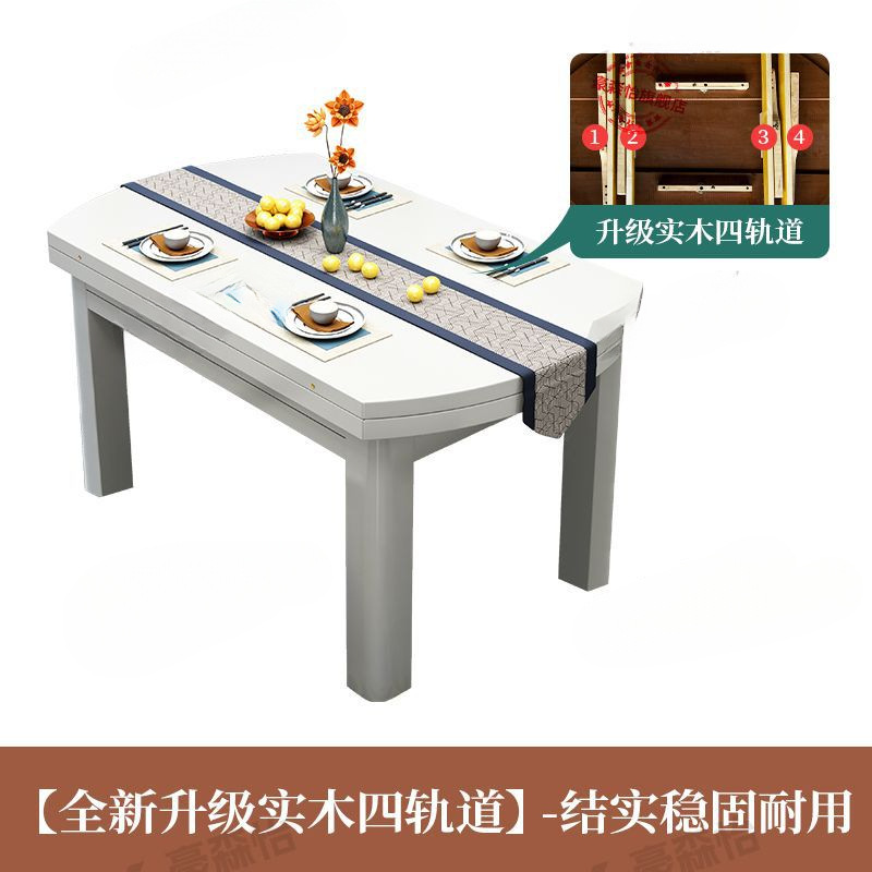 새롭게 업그레이드된 4트랙 테이블 - 흰색 - 견고하고 안정적인 배송 및 설치