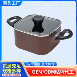 煎锅、平底锅;炒锅;奶锅