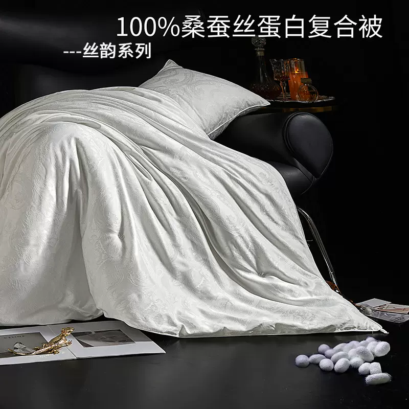 高端100%桑蚕丝被子被芯蚕丝被加厚冬被子母被春秋被定制被壳礼盒