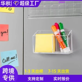 其他有机玻璃;亚克力加工;收纳盒