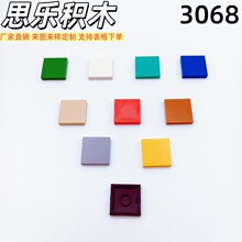 ���aMOC���ݘ���3068�eľ��2*2��Ƭ������ƴ�b���ɢ�b8KG��ӆ