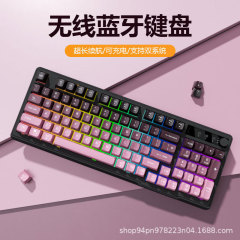 无线蓝牙双模键盘充电式机械手感游戏办公无线有线键鼠厂家直销
