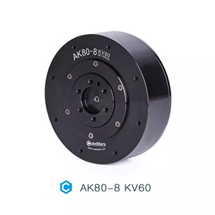 AK80-8 T-MOTOR 高集成 动力模组 足式 外骨骼 大扭矩机器人电机-阿里巴巴