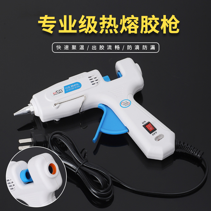 60-100W调温 双温热熔胶枪100w恒温大功率工业级胶枪 热熔胶枪