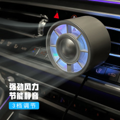 強風力車載小型扇風機、カラフルな車内エアコン、トラック用クリップ、卸売小型吹き出し口アロマ扇風機
