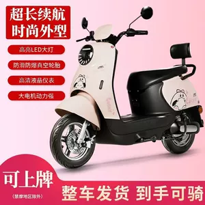 Electric Scooter, High-Speed Motorcycle
