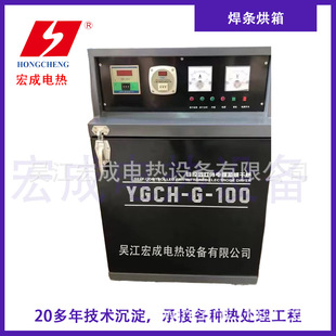 ��ɏS�ҹ����h�t������� YGCH-G-30���h�t��ߵ͜س̿غ��l����