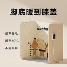 批發三腳辦公室桌下取暖器冬天加熱腳墊電熱暖腿烤腳捂腳