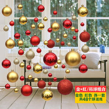 双旦装饰圣诞节吊球彩球商场场景布置节庆吊顶悬挂圣诞球桶装球