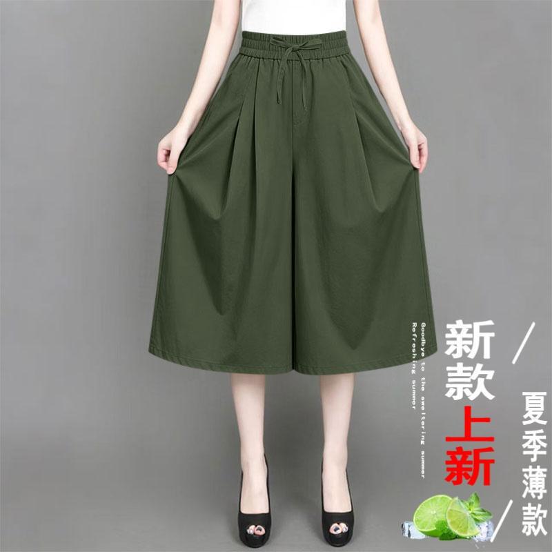 2026 New Versatile Skirt-Pants Trendy Ice Silk Cropped Pants for Women, Spring/Summer Thin Drawstring Ins Casual Straight Pants 2026 New Versatile Skirt-Pants Trendy Ice Silk Cropped Pants for Women, Spring/Summer Thin Drawstring Ins Casual Straight Pants
