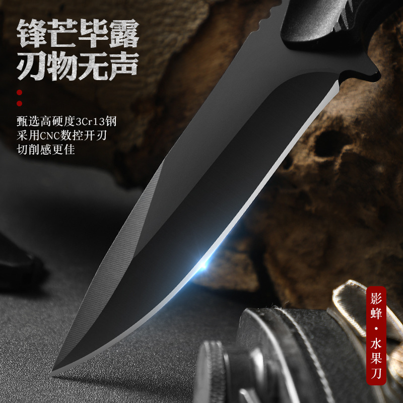 跨境专供一体龙骨水果刀户外应急求生刀战术刀高硬度锋利厨房小刀|undefined