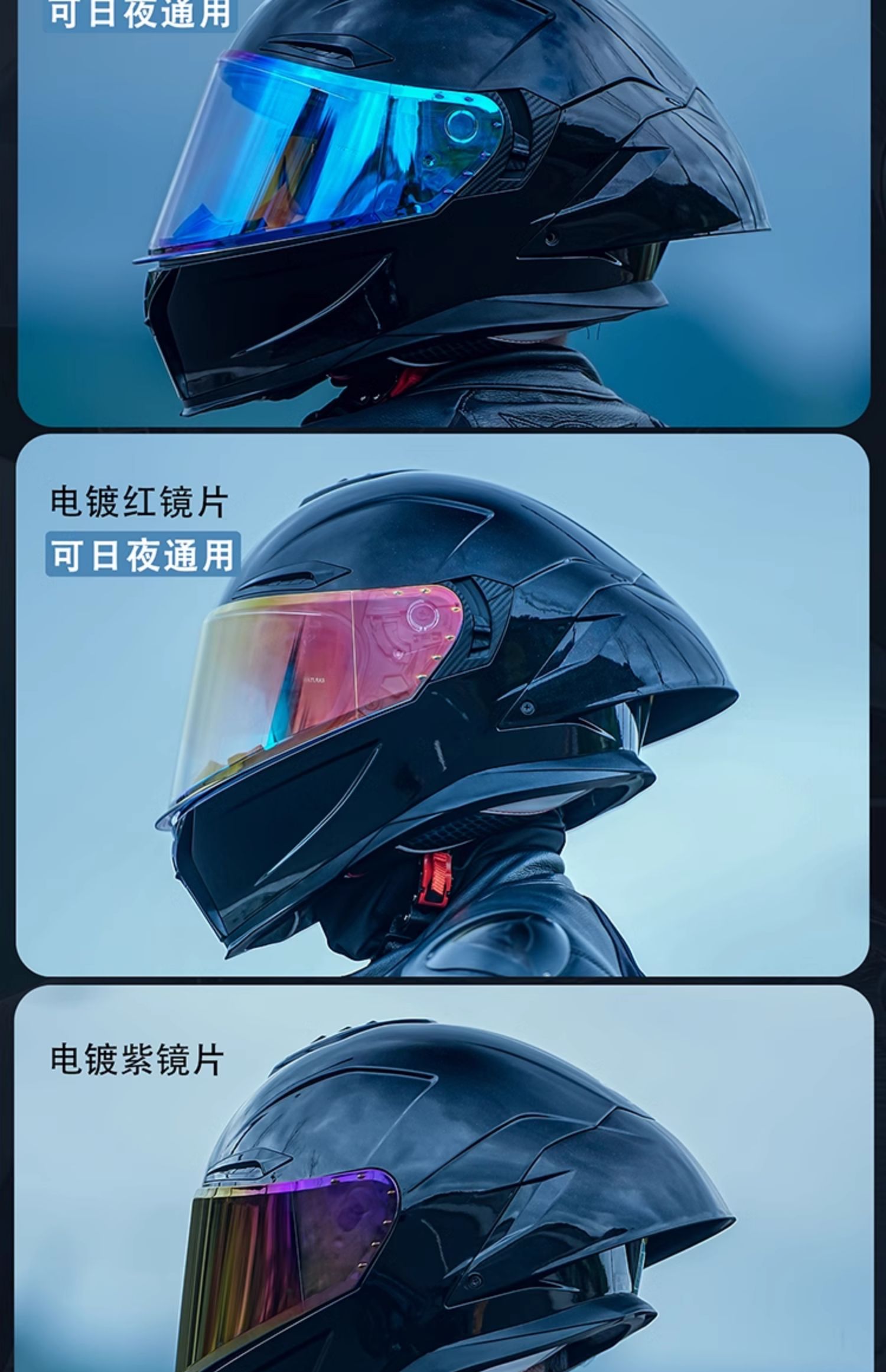 Motorcycle Helmet Men's Bluetooth Double Lens Full Helmet
