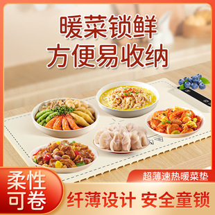Cross-Border Silicone Warming Cutting Board Temperature-Adjustable Table Mat Household Insulation Board Rollable Flexible Foldableing Warming Dish Mat Hot Dish Mat