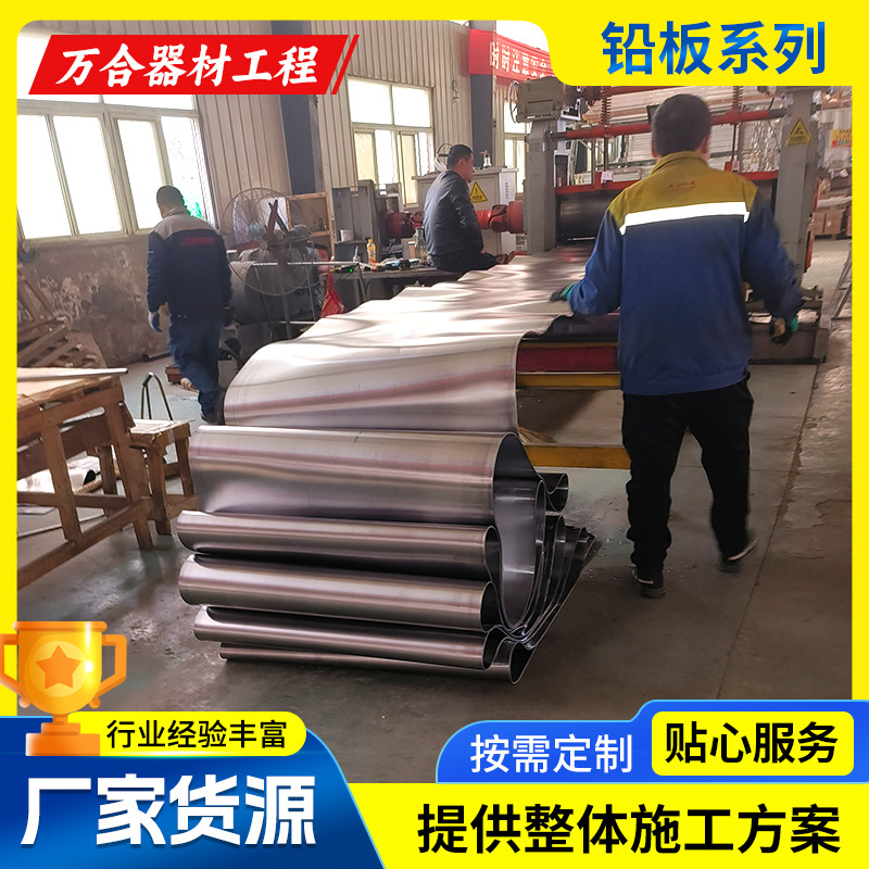 核医学铅板 防辐射门铅板  CT室防护铅板 铅皮0.5mm-4mm