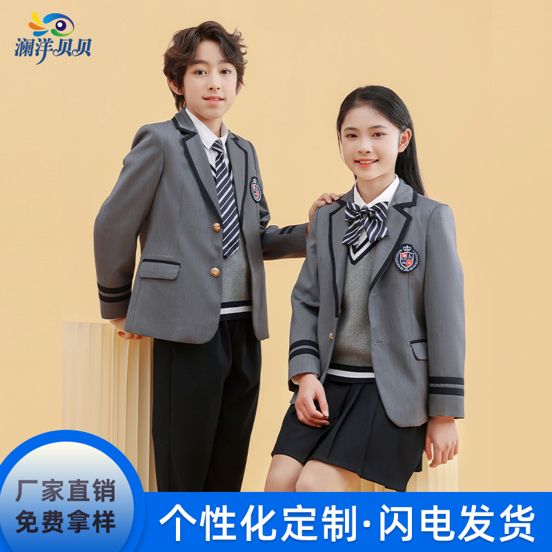 瀾洋貝貝學生校服中學生班服中大童男童西裝套裝女童廠家直銷