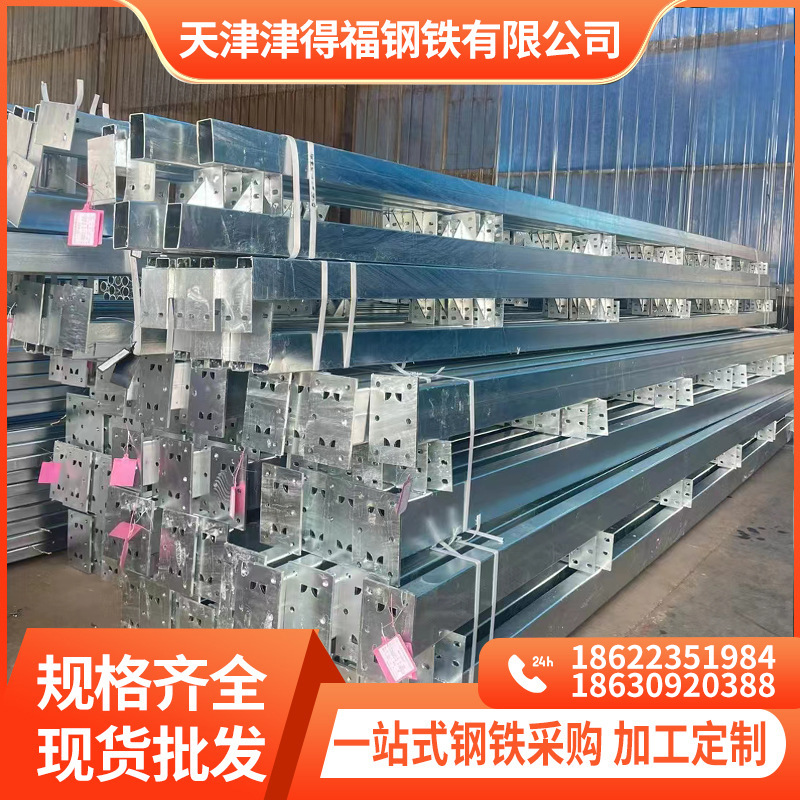天津镀锌结构件镀锌钢管镀锌圆管光伏支架等多规格现货厂家批发