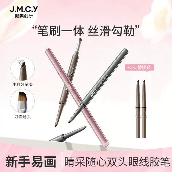 Jianmei Chuangyan Double-Ended Eyeliner Gel Pen with Blade Brush Tip, Waterproof, Long-Lasting, Non-Smudging, Easy to Apply for Beginners