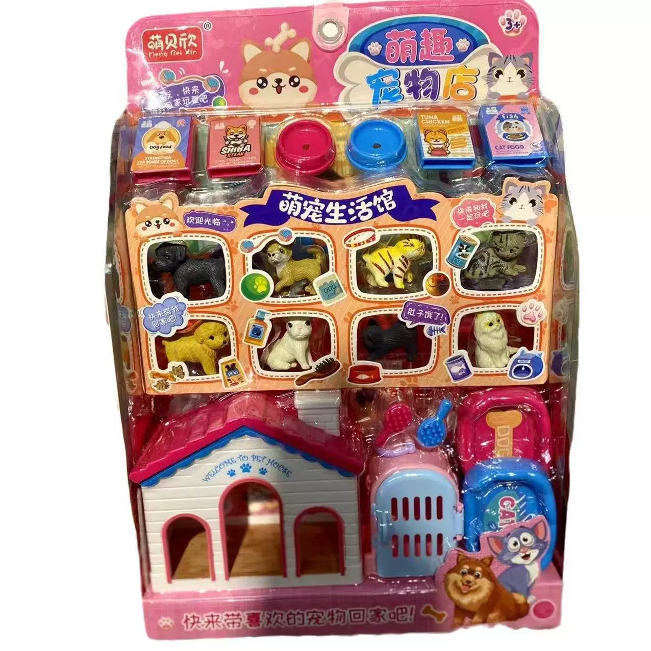 Family реалистичная игрушка Мэнбэйсин, небольшой магазинчик, касса