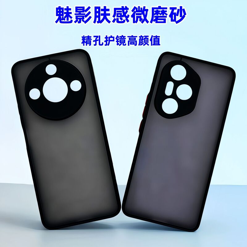 Suitable for Honor 500 Phone Case, Phantom Matte Finish, Play 80 Plus New Model, High-Value Phone Protective Cover Wholesale Suitable for Honor 500 Phone Case, Phantom Matte Finish, Play 80 Plus New Model, High-Value Phone Protective Cover Wholesale