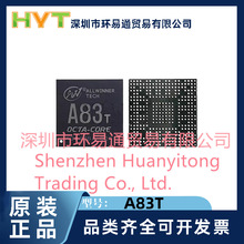 原装Allwinner 全志 A83T 封装FBGA-345 四核cpu处理器平板芯片ic