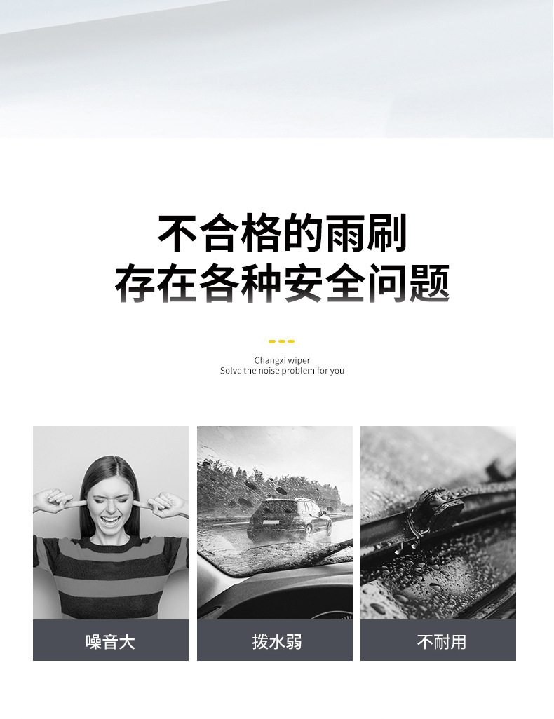 Suitable for Geely Emgrand Gs Wiper 2018 Silent Rubber Strip Boneless Special 16 Front and Rear 2020 Boneless Car