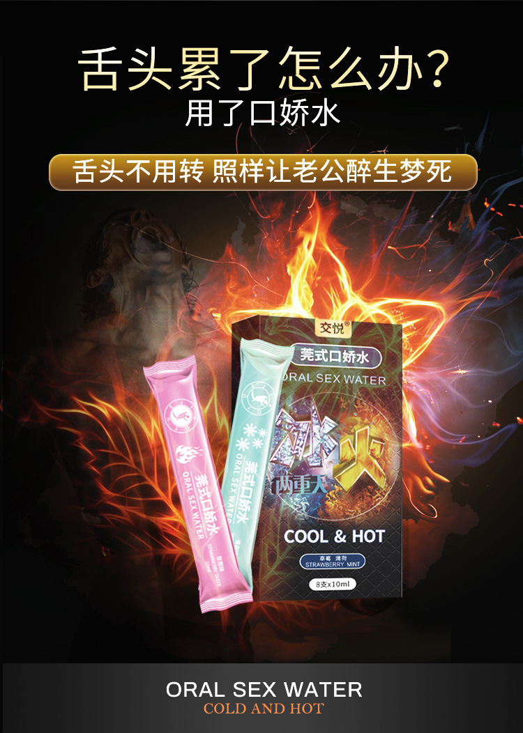 Guan-style Water-based Personal Lubricant 10ml Single Sachet — detail image 15