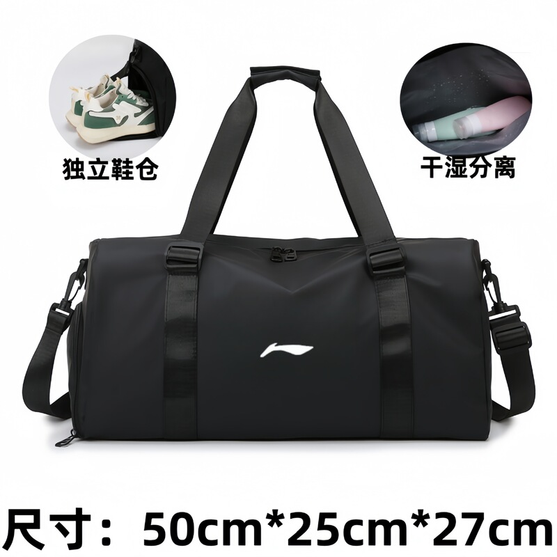 Ln Sports Fitness Bag Men's and Women's Travel Bag Dry and Wet Separation Bag Satchel Swimming Large Capacity Short-Distance Luggage Bag Women