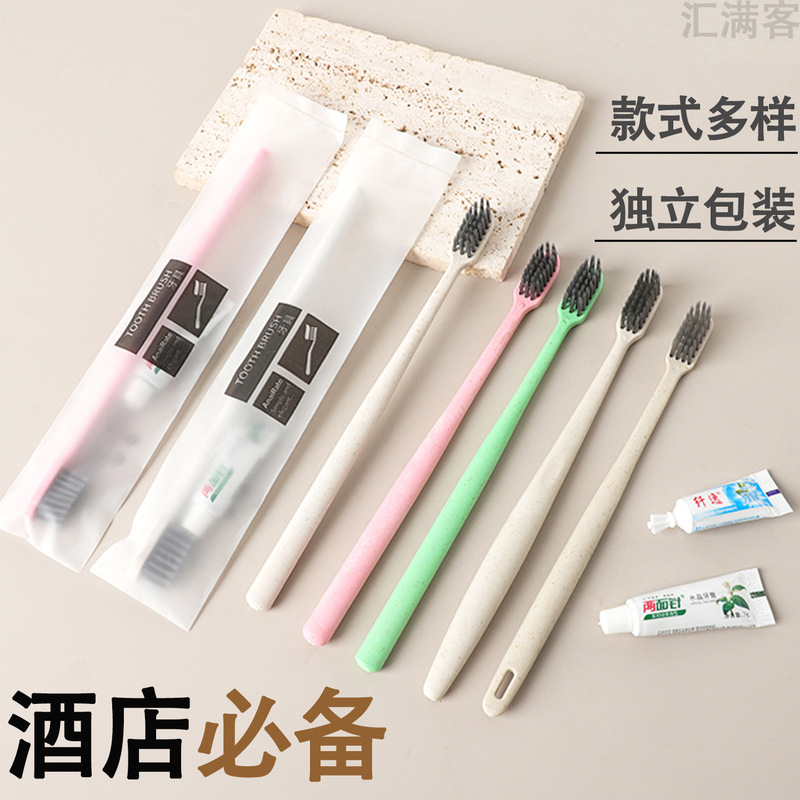 酒店家居一次性牙刷批发厂家五星级宾馆民宿牙具牙膏洗漱用品|undefined
