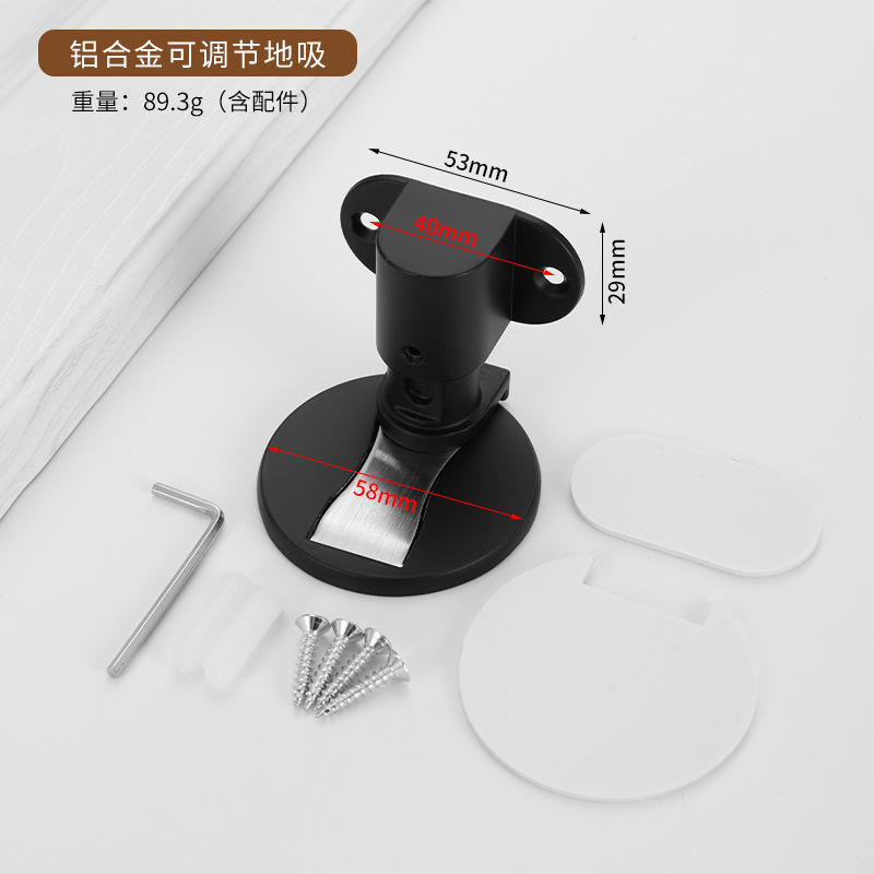 卧室门房门合金地吸免打孔可调节强磁地吸防撞静音门吸门阻门碰|undefined