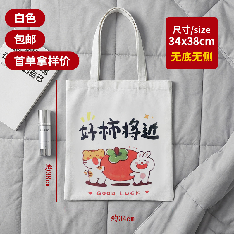 Bolsas de lona en blanco personalizadas logotipo corporativo publicidad bolsas de algodón personalizadas diy bolsas de lona personalizadas