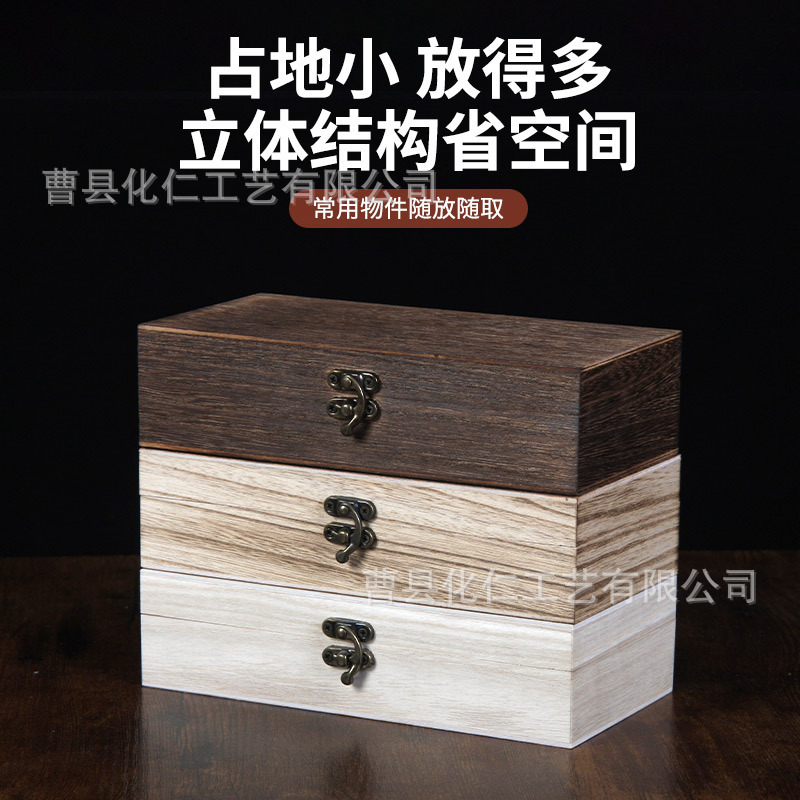 复古桐木炭烧色翻盖做旧木盒长方形首饰收纳木盒文玩礼品储物盒|undefined