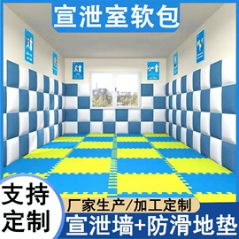 体操/运动垫;体操用品;其他健身器材