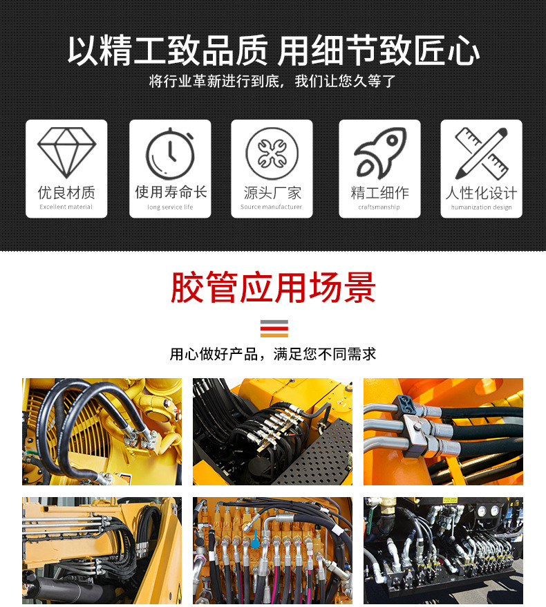 B大口径胶管详情切片_02.jpg