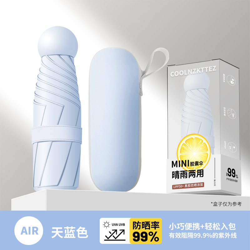 Sombrilla compacta y práctica para mujer, plegable para uso en días soleados y lluviosos, mini parasol de bolsillo de cinco o seis pliegues, sombrilla con protección UV, sombrilla grande, sombrilla automática, plegado automático.